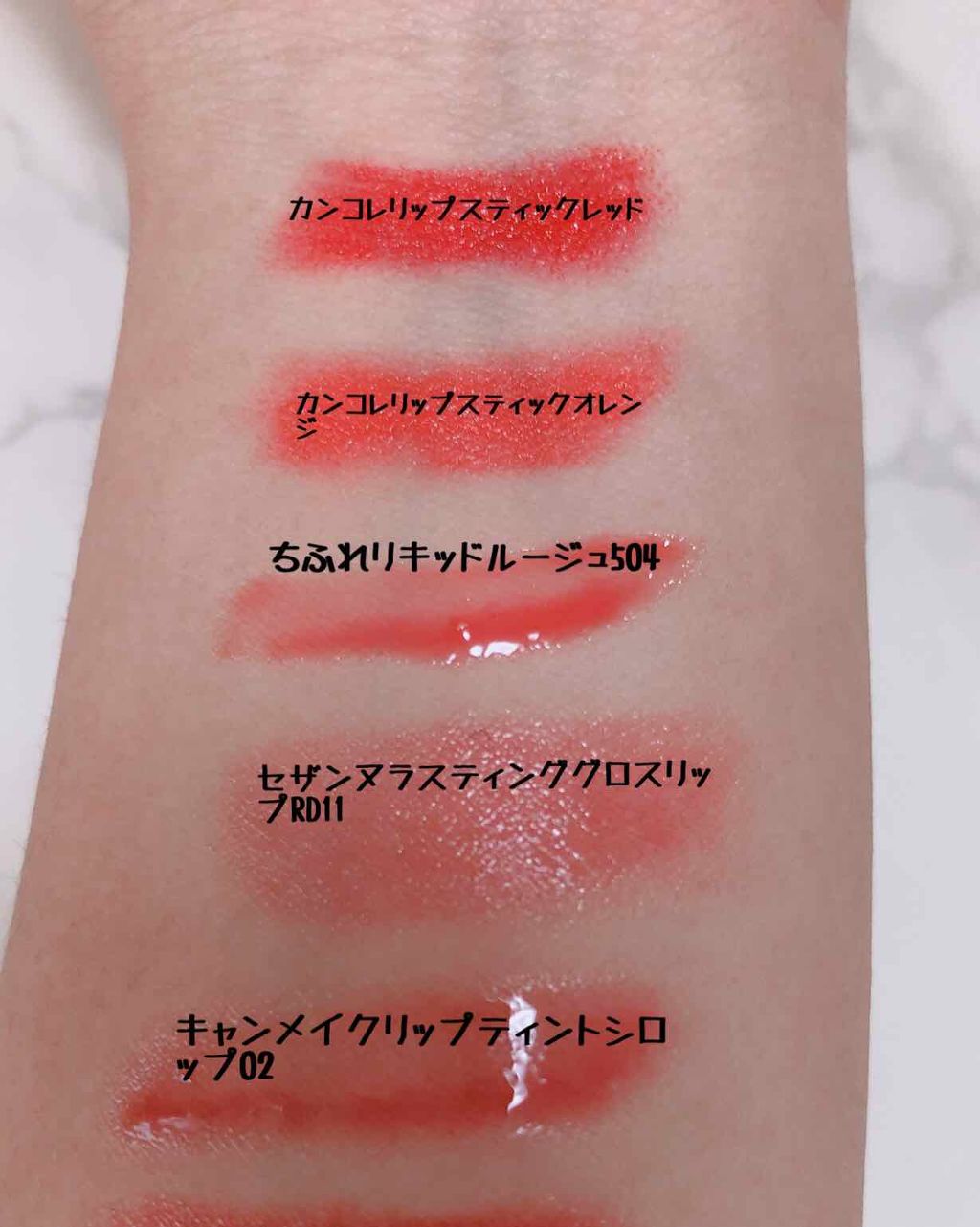 を使ったクチコミ（2枚目）