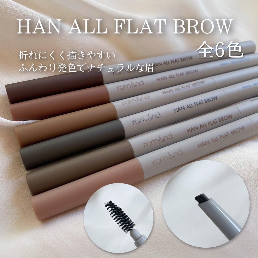 HAN ALL SHARP BROW/rom&nd/アイブロウペンシルを使ったクチコミ(5枚目)