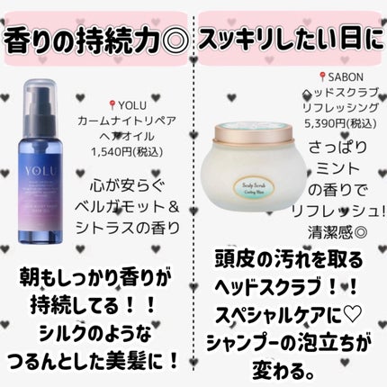 【旧】ミス ディオール ヘア ミスト/Dior/ヘアミストを使ったクチコミ(7枚目)