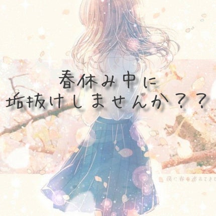 ハトムギ化粧水(ナチュリエ スキンコンディショナー R )/ナチュリエ/化粧水を使ったクチコミ(1枚目)