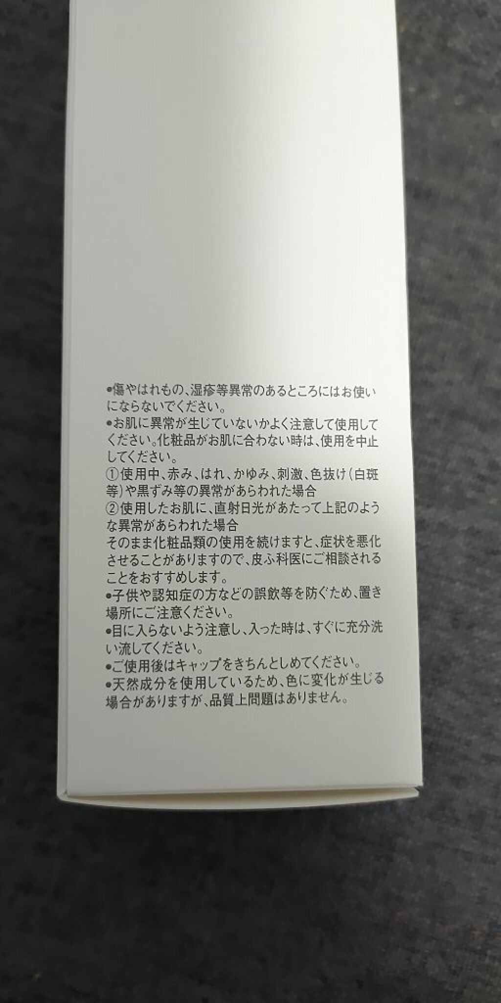 RMK Wトリートメントオイル/RMK/ブースター・導入液を使ったクチコミ(6枚目)