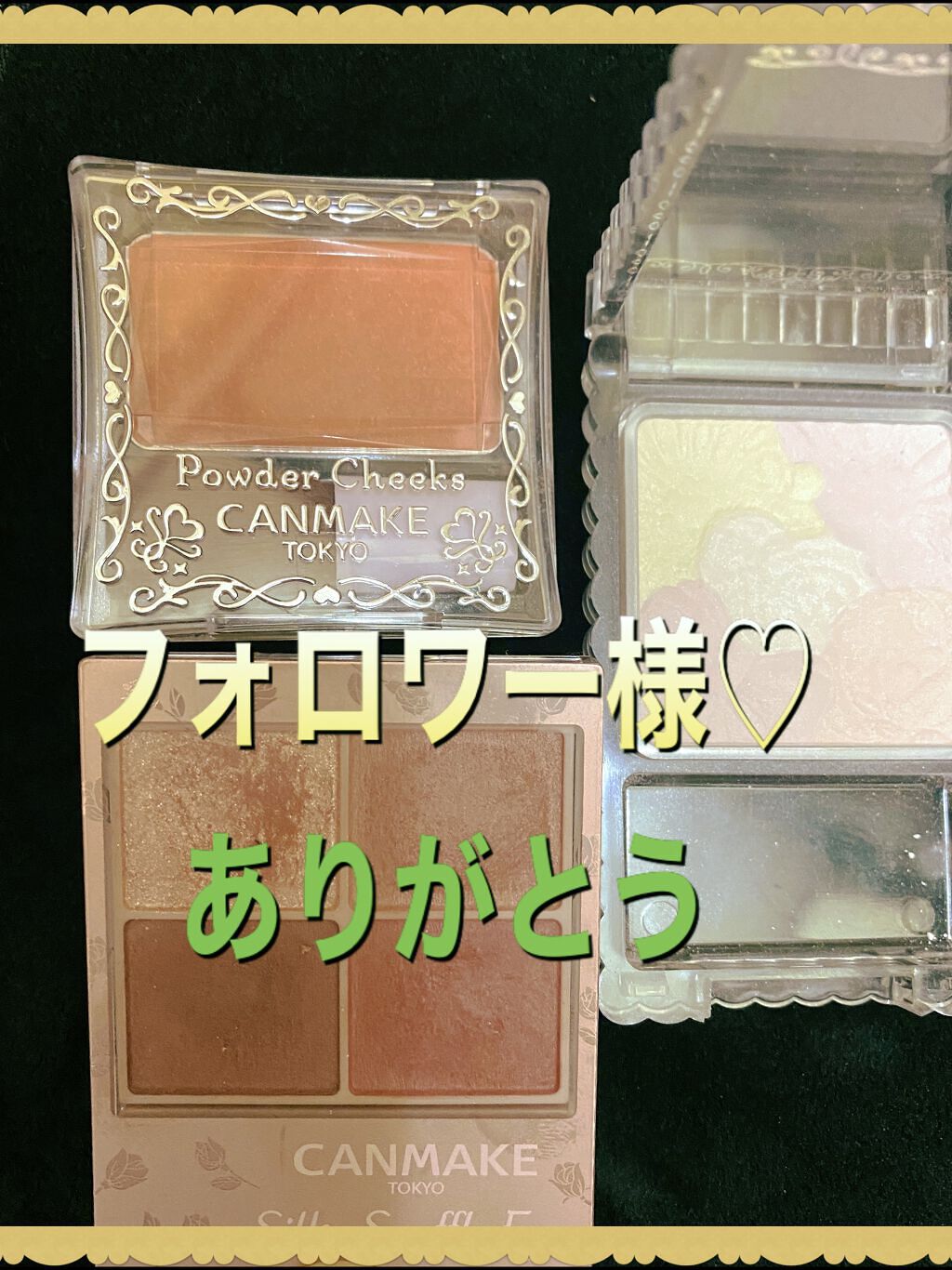 【旧品】パウダーチークス/キャンメイク/パウダーチークを使ったクチコミ（1枚目）