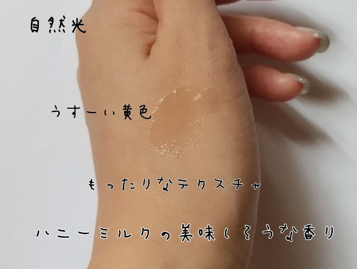 アピュー ハニー&ミルク リップオイル/A’pieu/リップオイルを使ったクチコミ(3枚目)