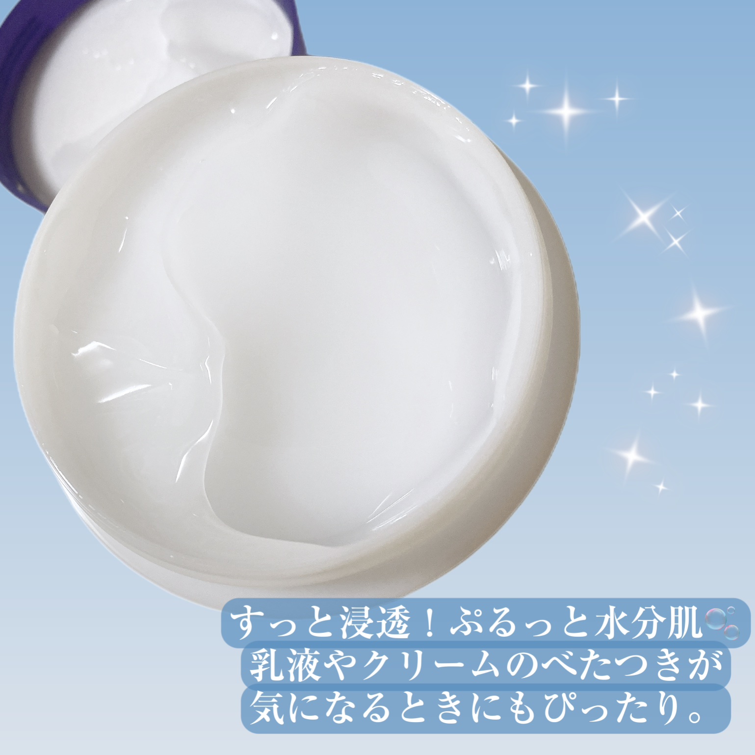 ハトムギ保湿ジェル(ナチュリエ スキンコンディショニングジェル)/ナチュリエ/美容液を使ったクチコミ（3枚目）