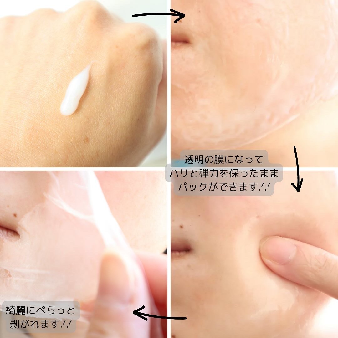 STEMCELL DEEP GLOW PACK/bravity/シートマスク・パックを使ったクチコミ（3枚目）