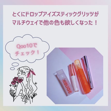 パールブリーアイグリッター/BLACK ROUGE/グリッターを使ったクチコミ(5枚目)