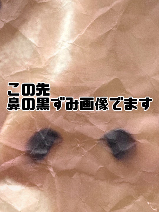 アリウルアップルサイダーディープクレンジングオイル/Ariul/オイルクレンジングを使ったクチコミ(2枚目)