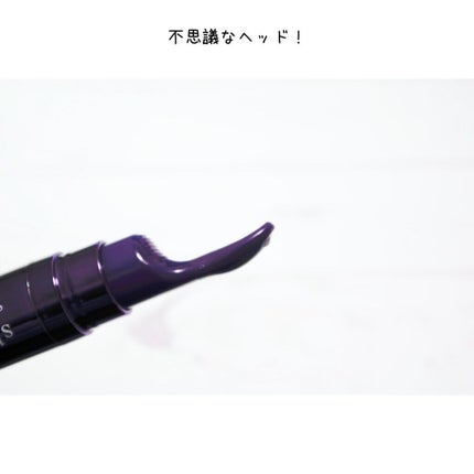 コレクティブアイセラム/shimaboshi/アイケア・アイクリームを使ったクチコミ(6枚目)