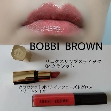 リュクスアイシャドウ/BOBBI BROWN/単色アイシャドウを使ったクチコミ(7枚目)