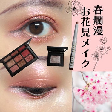 オーガズム ミニアイシャドーパレット/NARS/アイシャドウパレットを使ったクチコミ（1枚目）