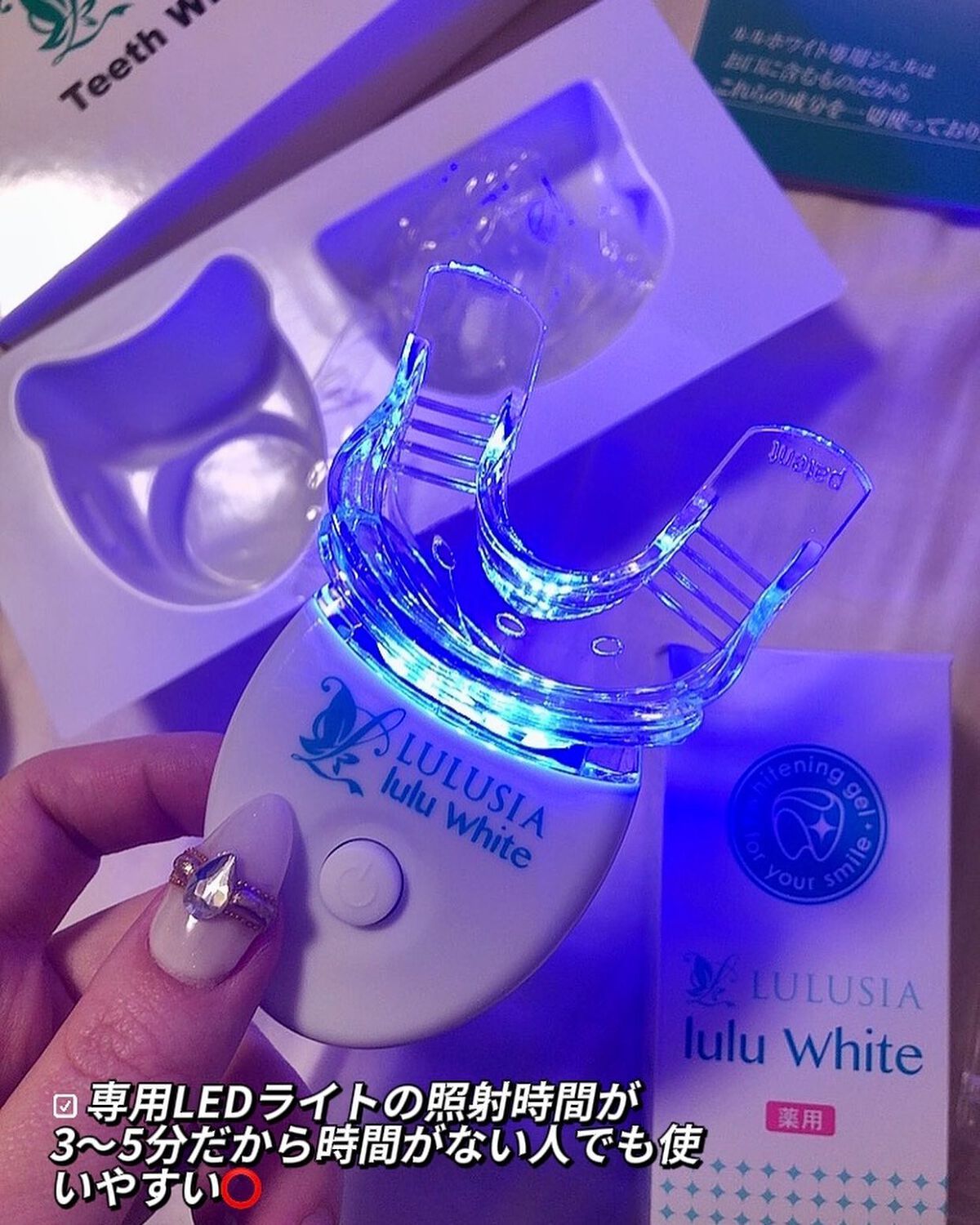 ルルホワイト/ルルシア/その他オーラルケアを使ったクチコミ(3枚目)