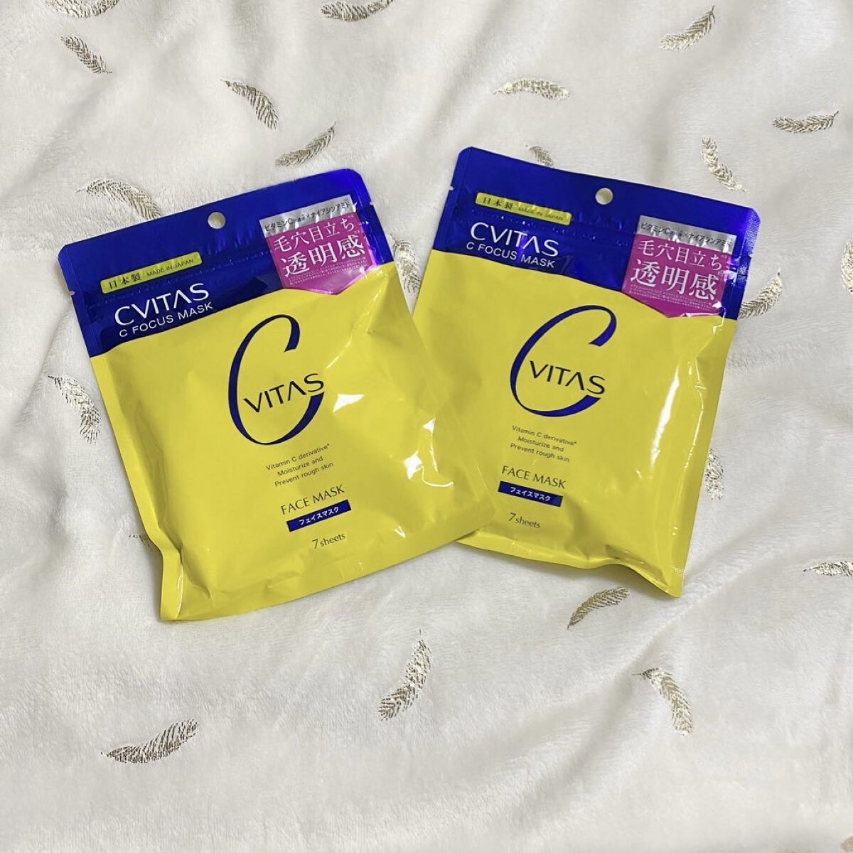 Cフォーカスマスク/CVITAS/シートマスク・パックを使ったクチコミ（1枚目）