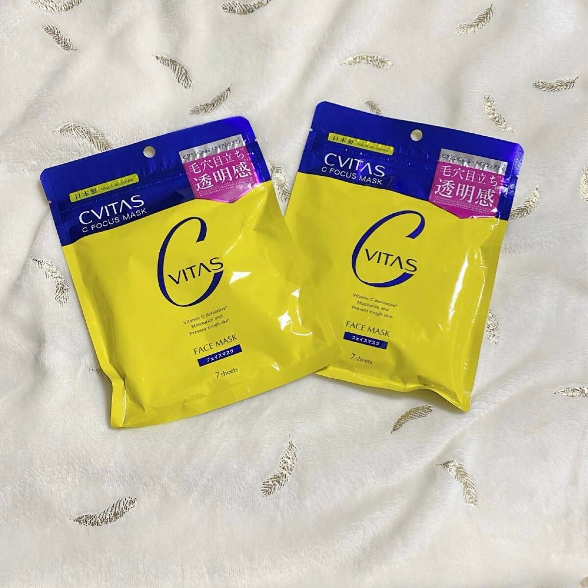 Cフォーカスマスク/CVITAS/シートマスク・パックを使ったクチコミ(1枚目)