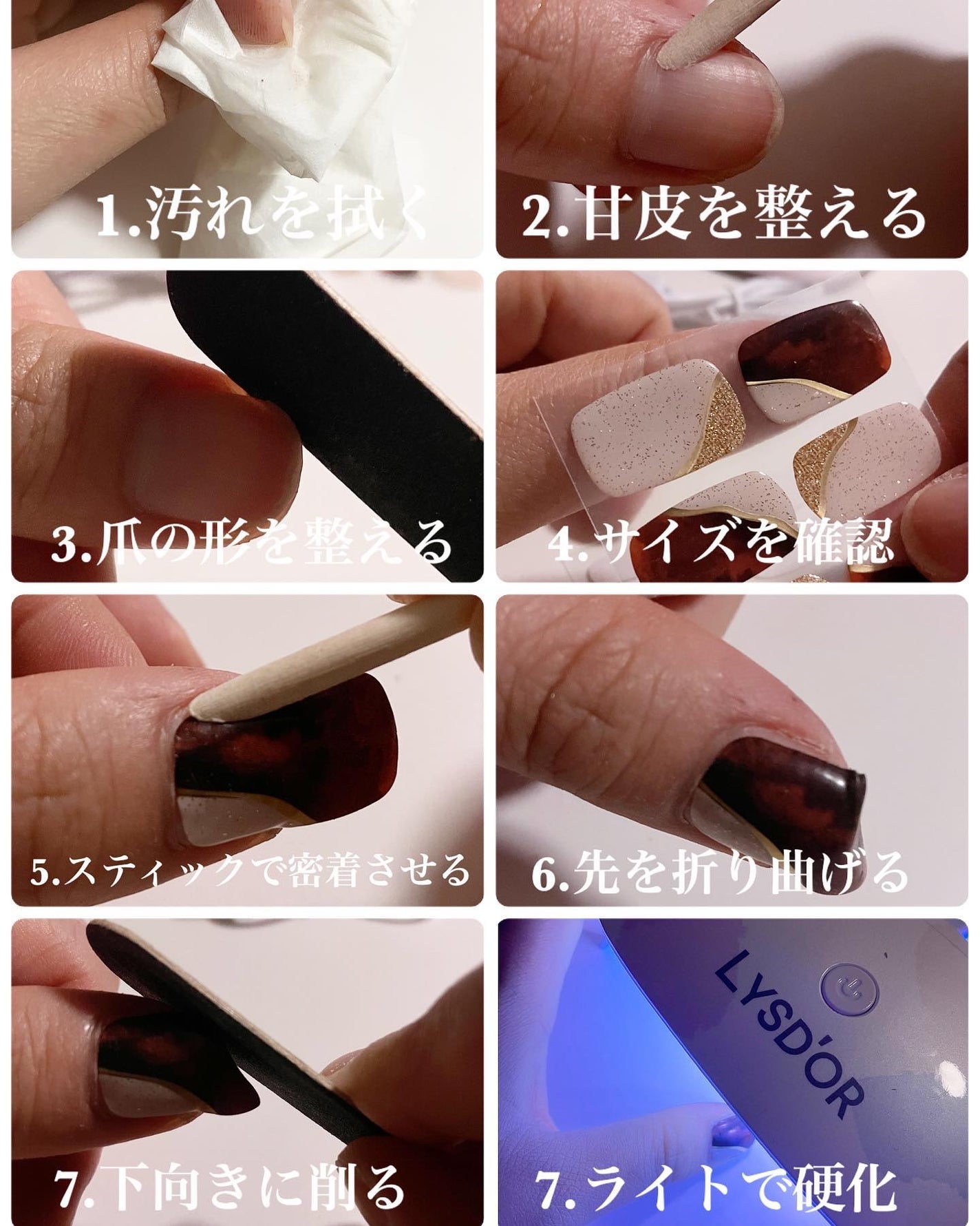 セミキュアジェルネイルシール ハンド用/LYSD’OR/ネイルシールを使ったクチコミ(2枚目)