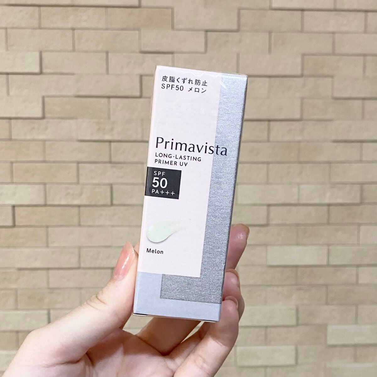 スキンプロテクトベース<皮脂くずれ防止>SPF50/プリマヴィスタ/化粧下地を使ったクチコミ(2枚目)