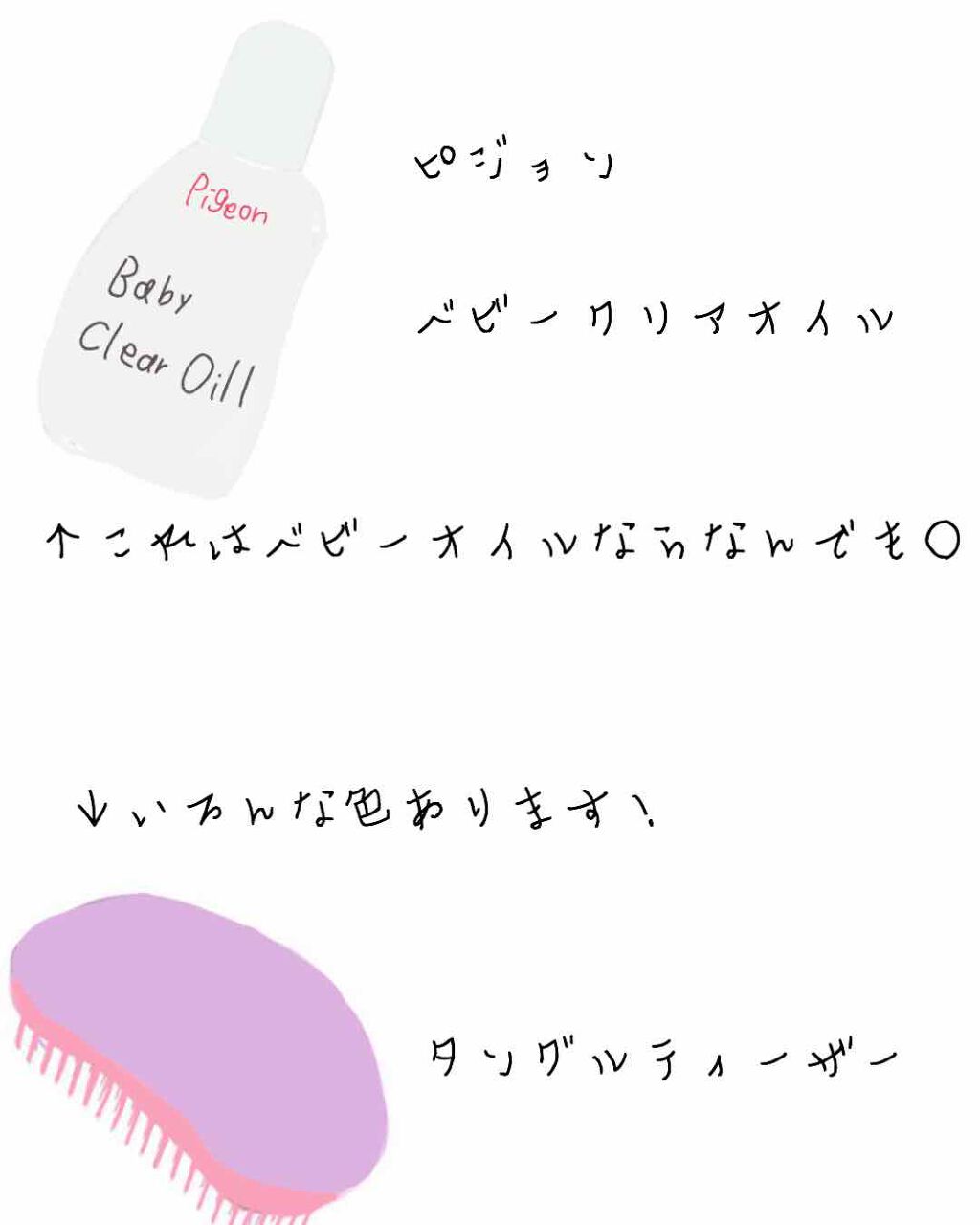 ザ・オリジナル ノーマル/TANGLE TEEZER/ヘアブラシを使ったクチコミ(4枚目)