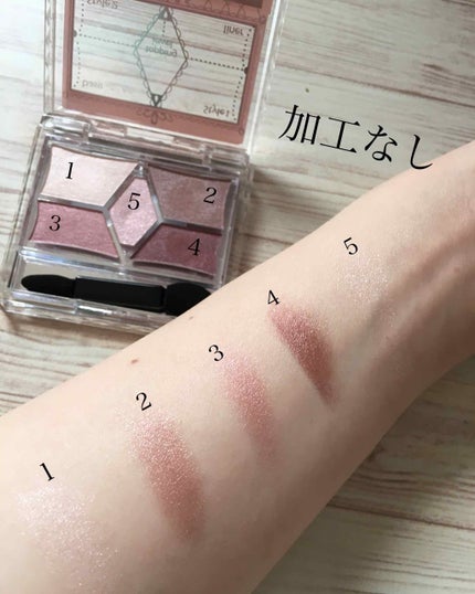 【旧品】パーフェクトスタイリストアイズ/キャンメイク/アイシャドウパレットを使ったクチコミ(2枚目)