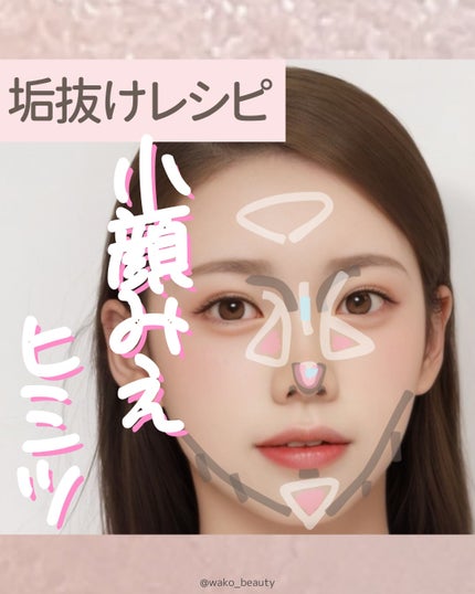 JUDYDOLL メリハリマスターパレット/JUDYDOLL/パウダーハイライトを使ったクチコミ(1枚目)