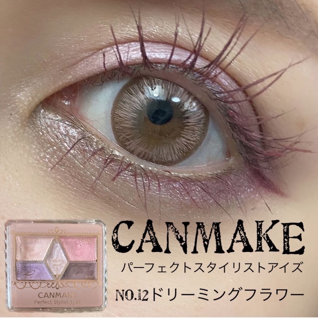 クイックラッシュカーラー/キャンメイク/マスカラ下地を使ったクチコミ（1枚目）