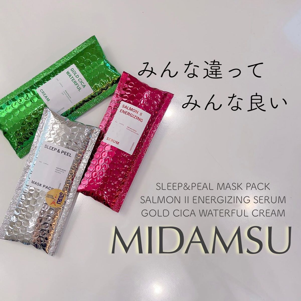 スリープアンドピールマスクパック/MIDAMSU/洗い流すパック・マスクを使ったクチコミ(1枚目)