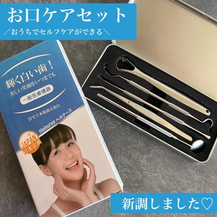 を使ったクチコミ(1枚目)