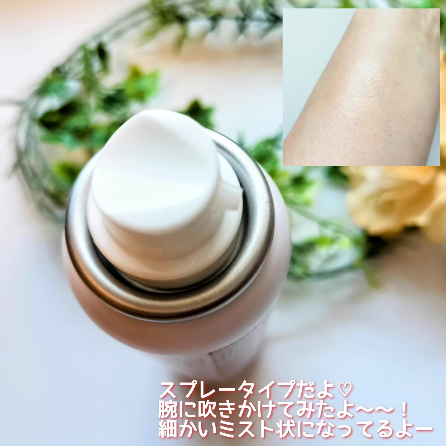 BoDEO360 ヘッド＆ボディリフレッシュスプレー/シックスセンスラボ/デオドラント・制汗剤を使ったクチコミ（2枚目）