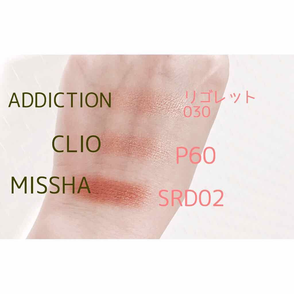 モダンシャドウ/MISSHA/単色アイシャドウを使ったクチコミ（2枚目）