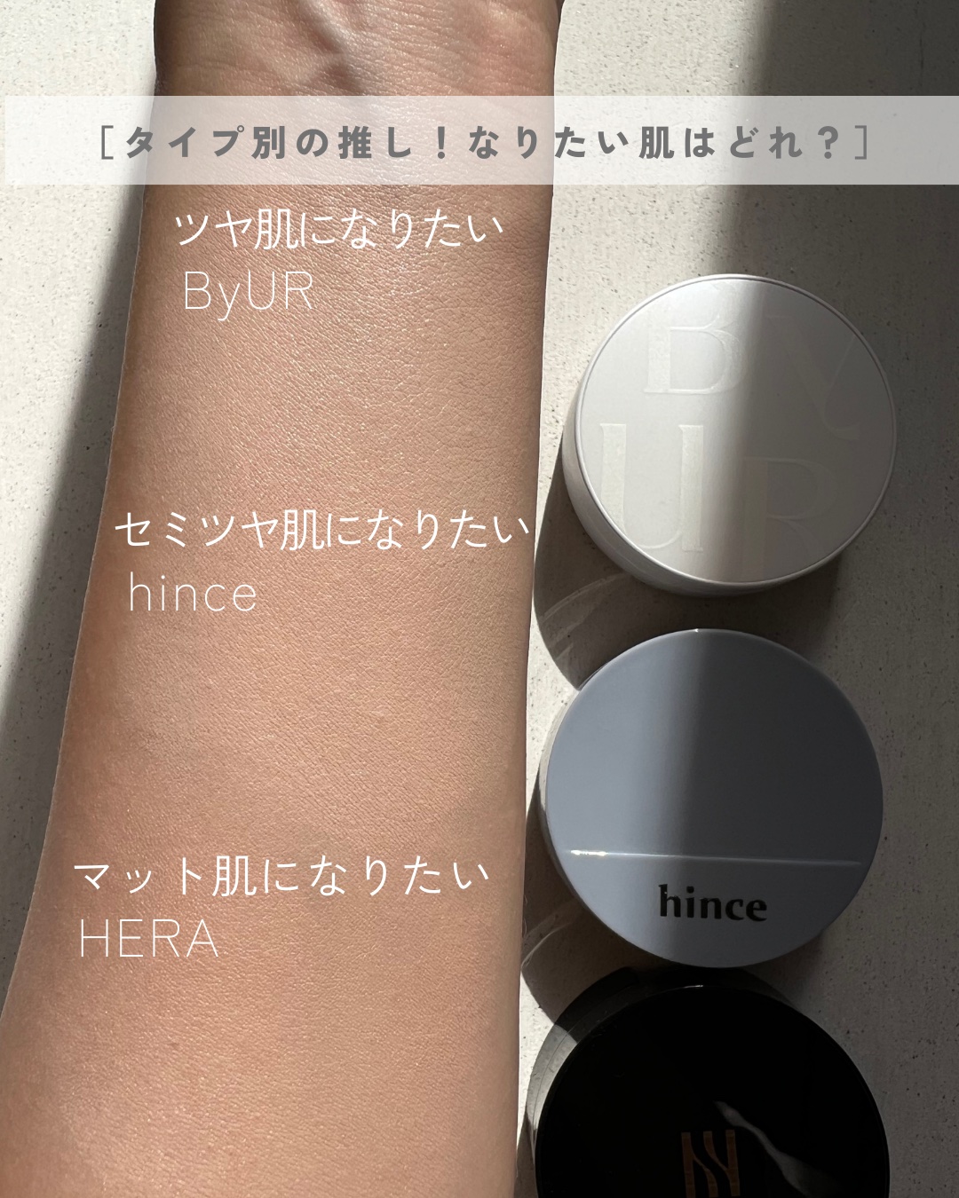 ブラック クッション/HERA/クッションファンデーションを使ったクチコミ（2枚目）