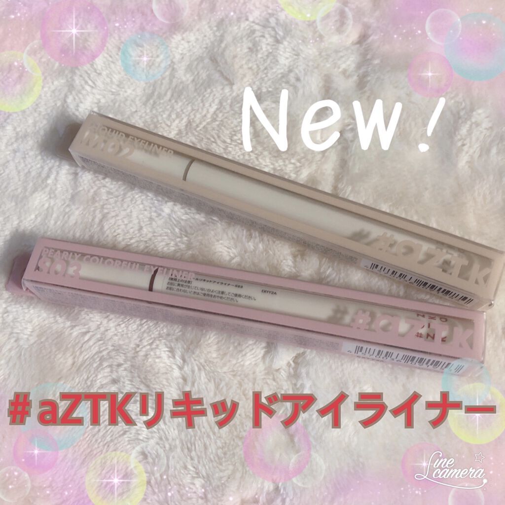 パールリキッドアイライナー/aZTK/リキッドアイライナーを使ったクチコミ（1枚目）