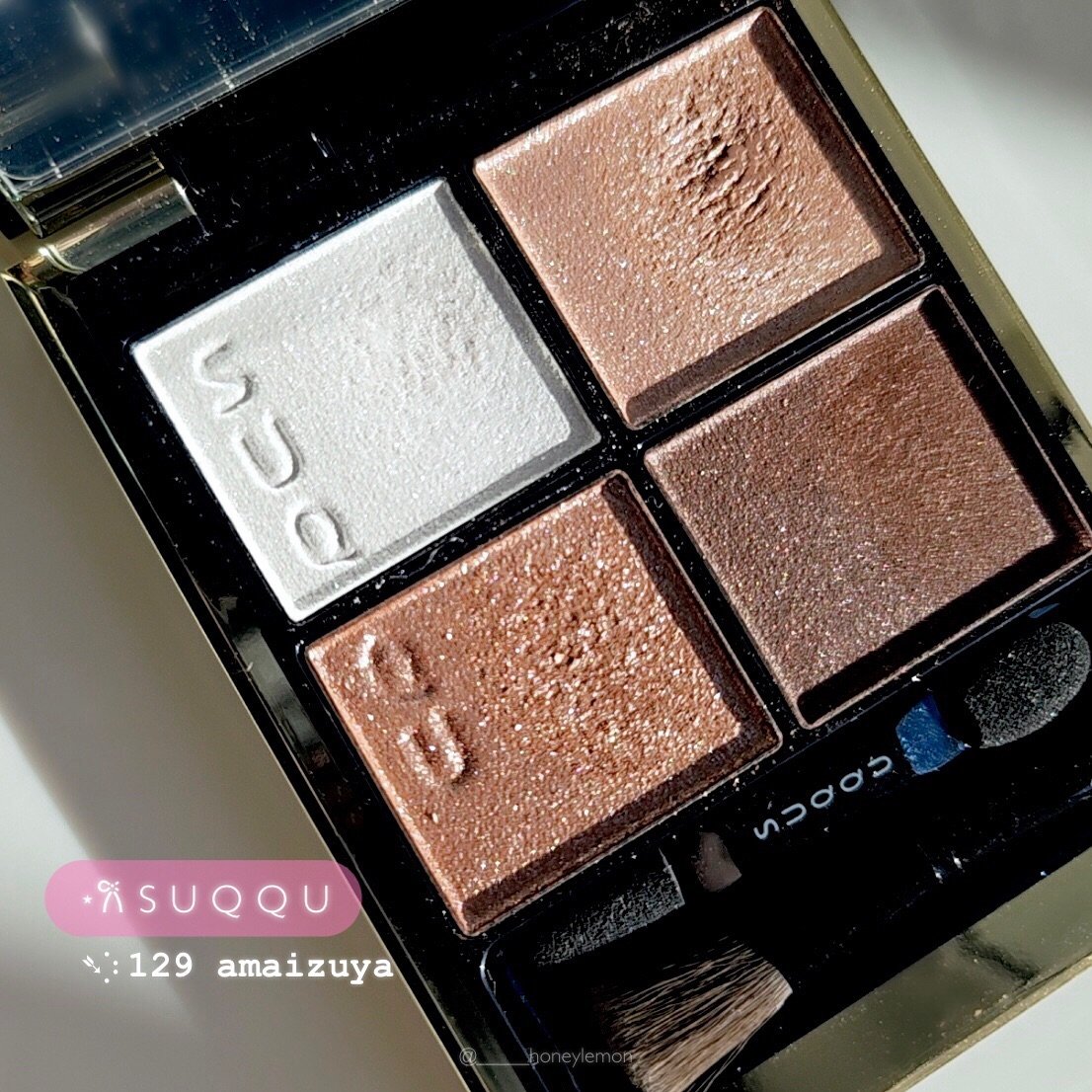 シグニチャー カラー アイズ/SUQQU/アイシャドウパレットを使ったクチコミ（2枚目）