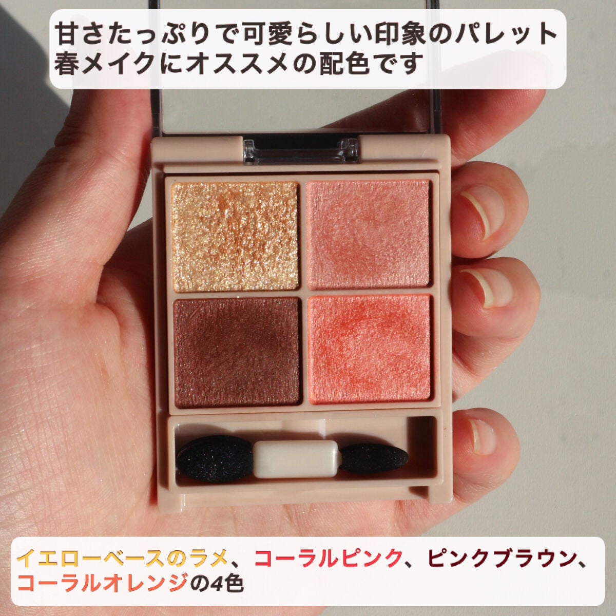 シルキースフレアイズ(マットタイプ)/キャンメイク/アイシャドウパレットを使ったクチコミ(3枚目)