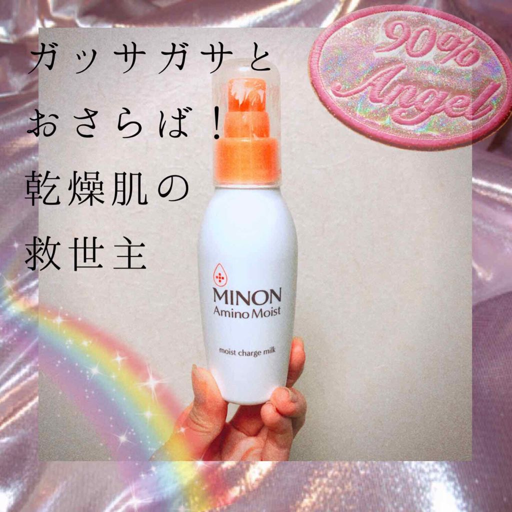 ミノン アミノモイスト モイストチャージ ミルク/ミノン/乳液を使ったクチコミ(1枚目)