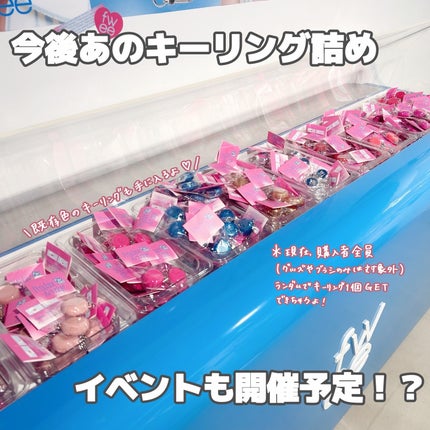 フィー リップアンドチーク ブラーリープリンポット/fwee/口紅を使ったクチコミ(5枚目)