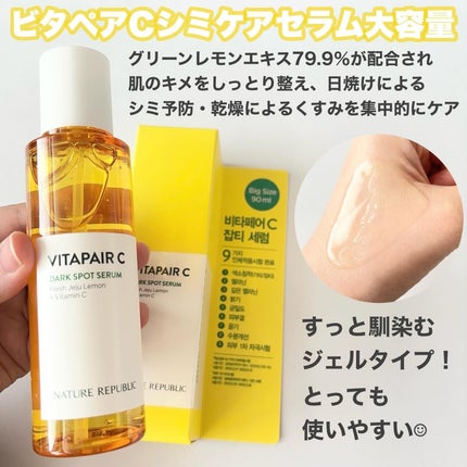 スネイルソリューションクリーム/ネイチャーリパブリック/フェイスクリームを使ったクチコミ(5枚目)