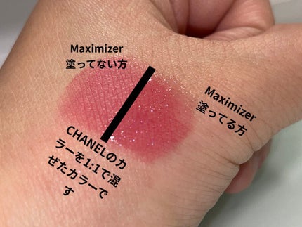 ルージュ アリュール インク フュージョン 832 ピヴォワン/CHANEL/口紅の画像