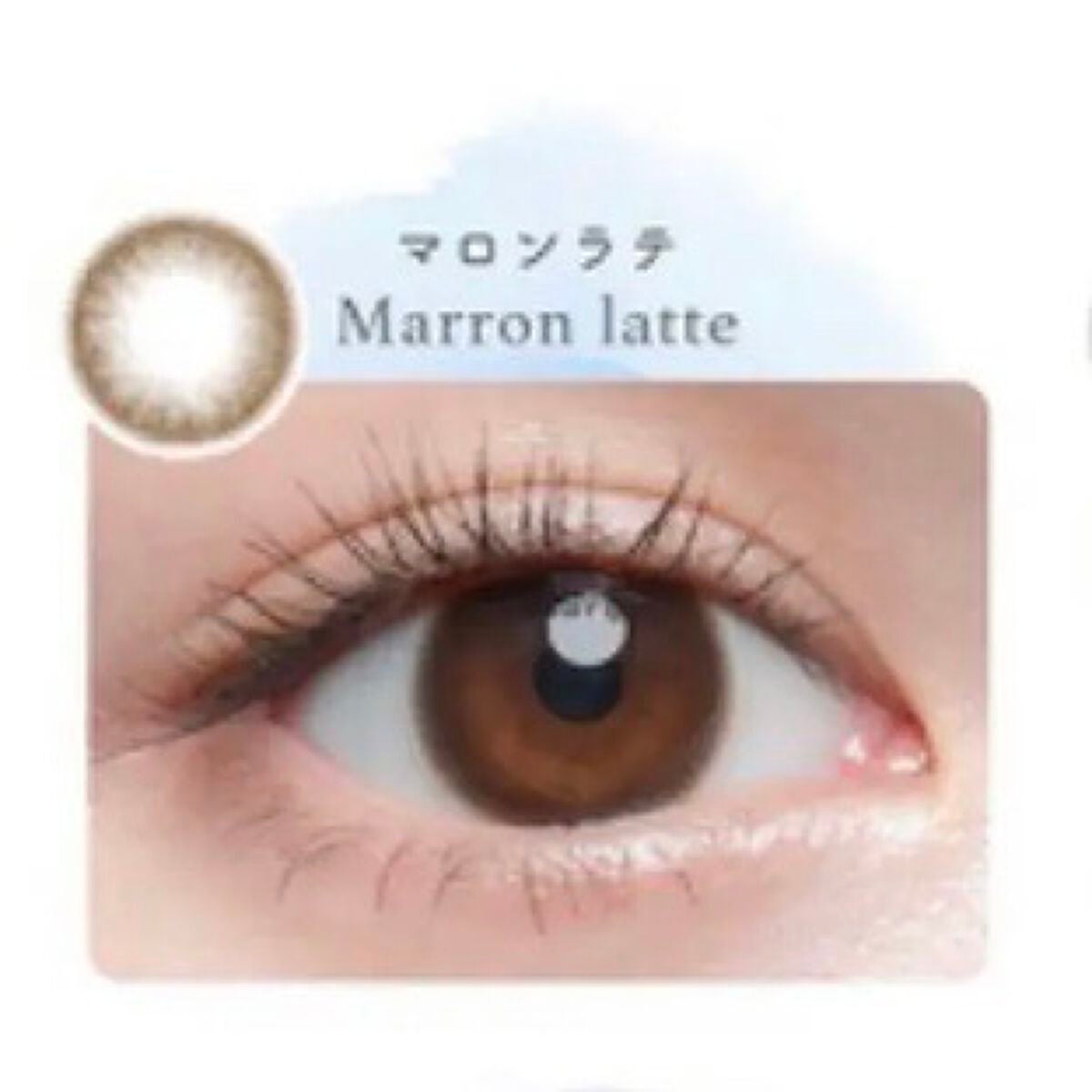 Chu's me BLUE LIGHT SAVE 1day/Chu's me/カラーコンタクトレンズを使ったクチコミ(1枚目)