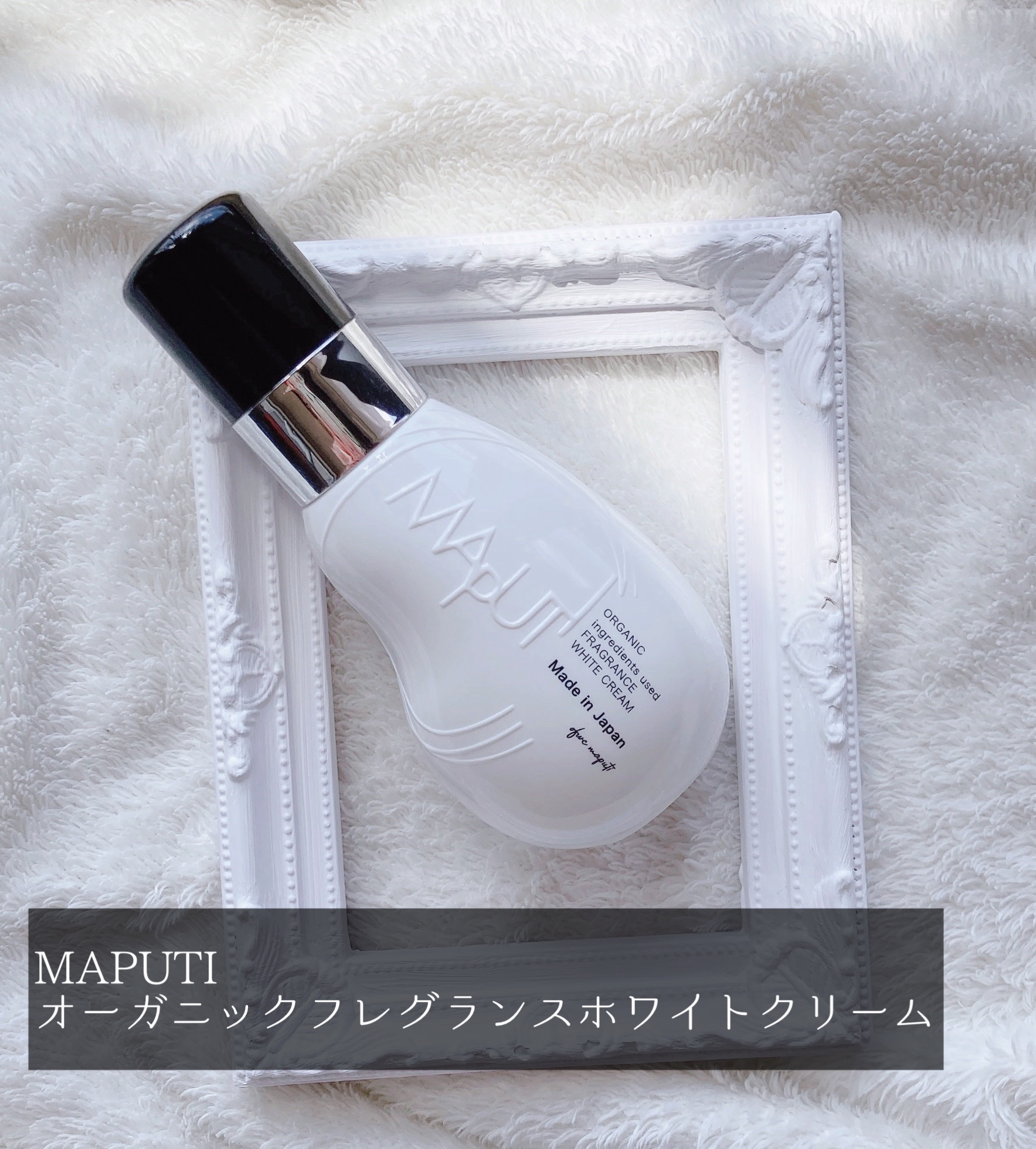 新デリケートゾーンケア・ルミニエルY 新デリケートゾーンケア