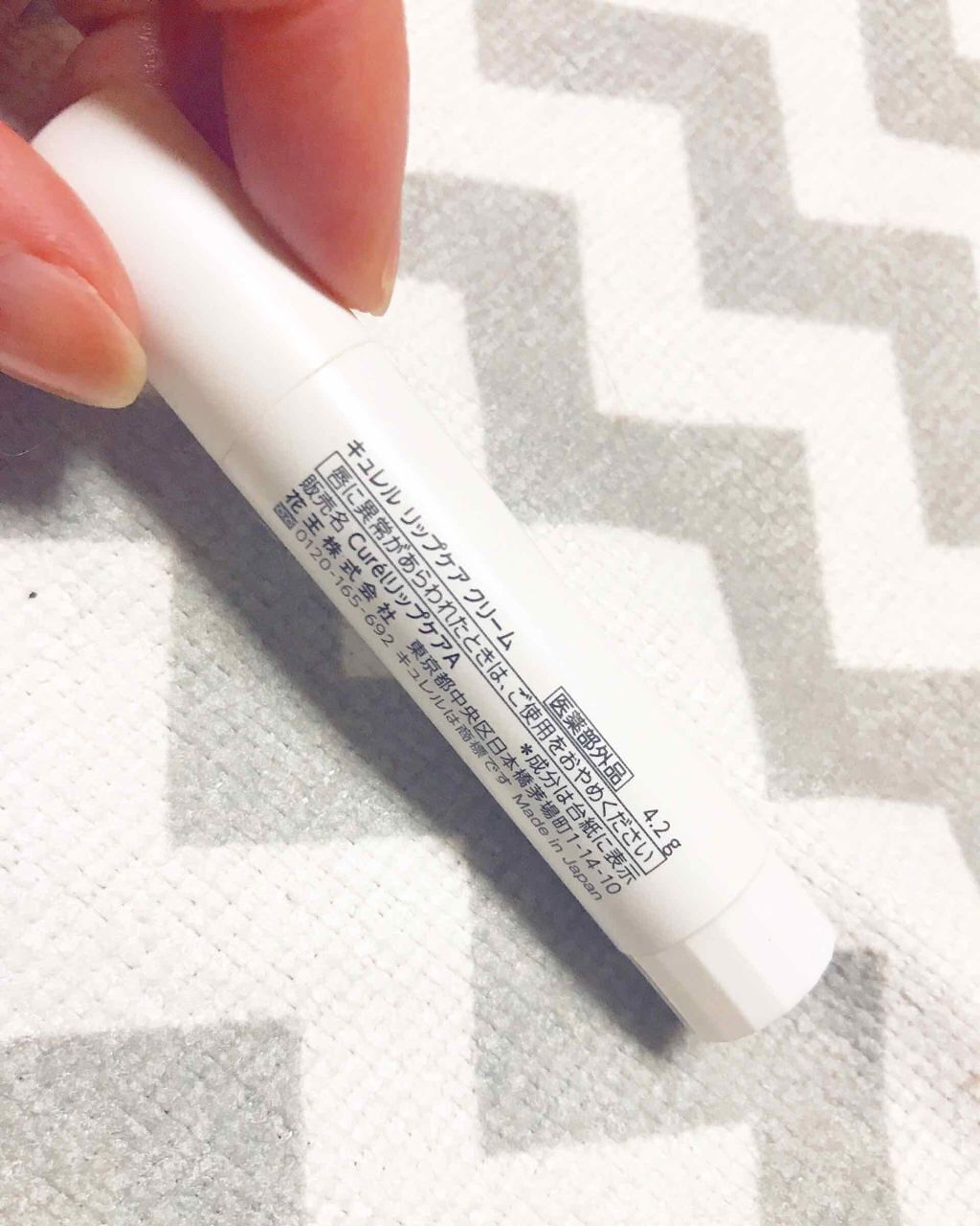 リップケア クリーム/キュレル/リップクリームを使ったクチコミ（2枚目）