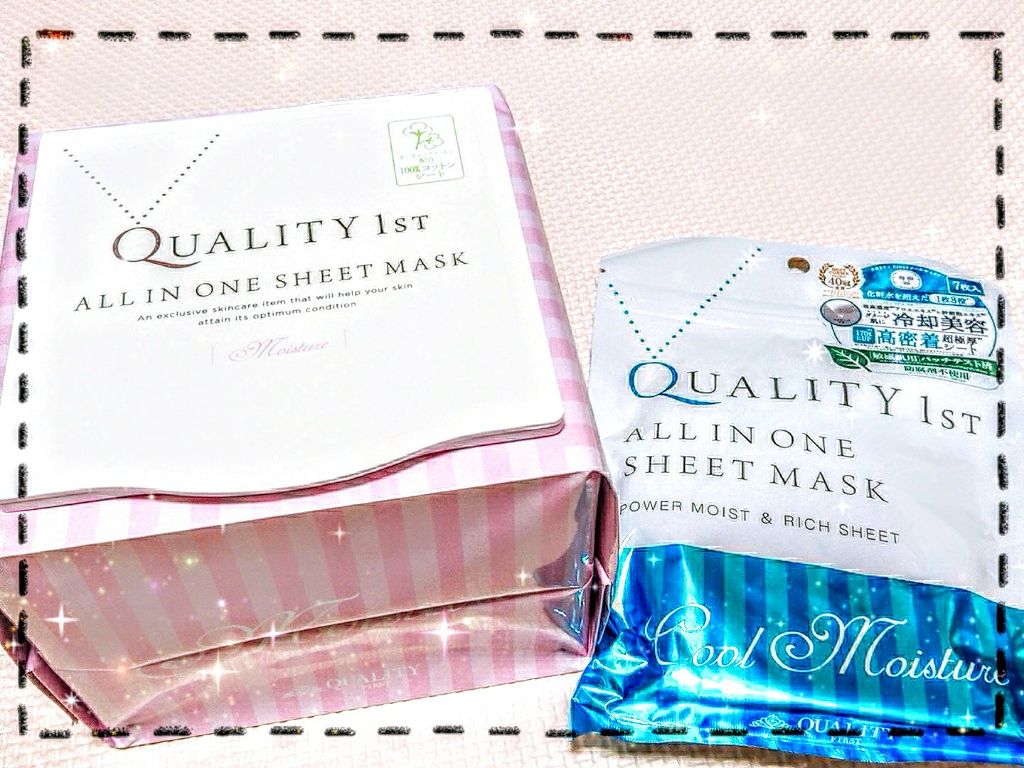 オールインワンシートマスク モイストEX/クオリティファースト/シートマスク・パックを使ったクチコミ(1枚目)