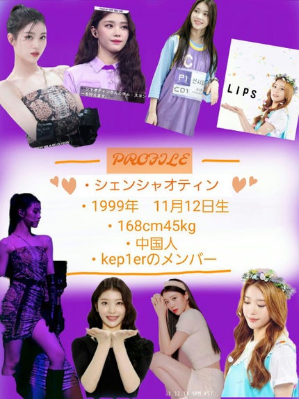 ほっぺぷに☃️ on LIPS 「みなさん!!アンニョンハセヨ!!❄️❄️❄️❄️⛄️⛄️⛄️今..」(9枚目)