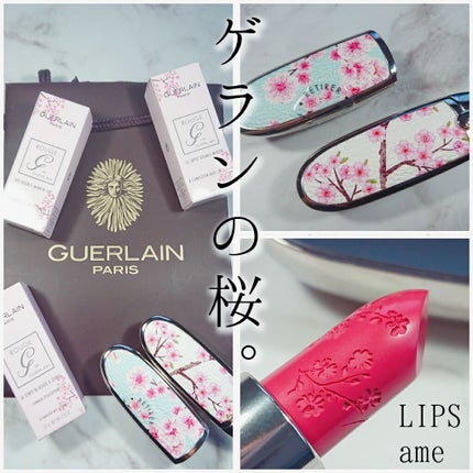 ルージュ ジェ/GUERLAIN/口紅を使ったクチコミ(1枚目)