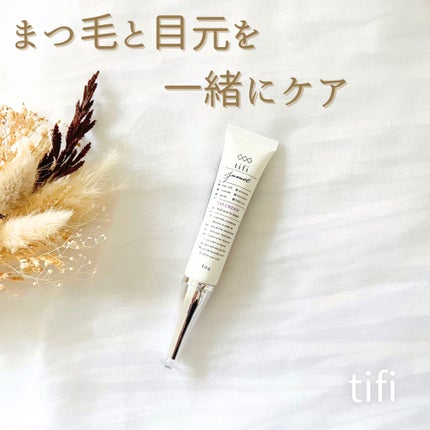 ジュメル アイクリーム/Jumel(ジュメル)/アイケア・アイクリームを使ったクチコミ(1枚目)