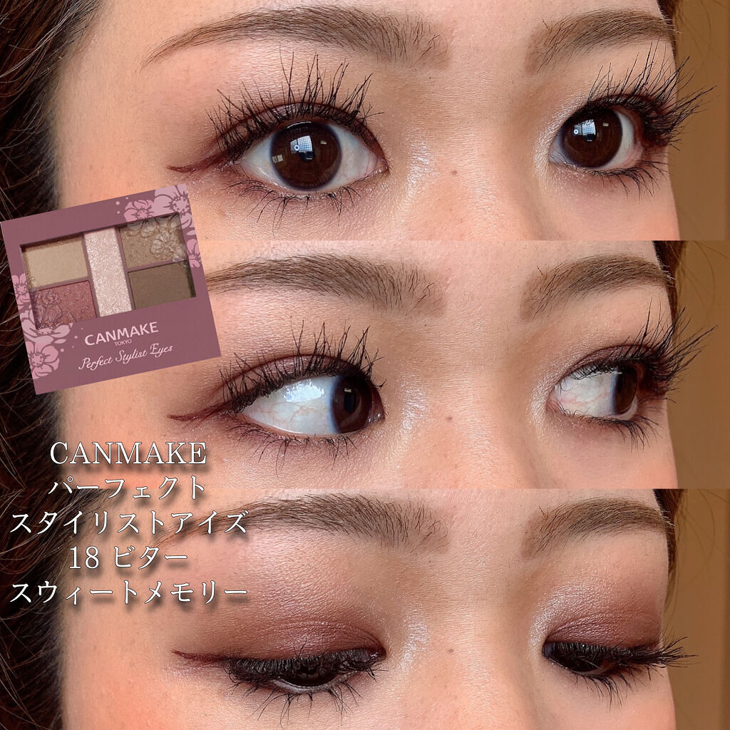 パーフェクトスタイリストアイズ/キャンメイク/アイシャドウパレットを使ったクチコミ（1枚目）