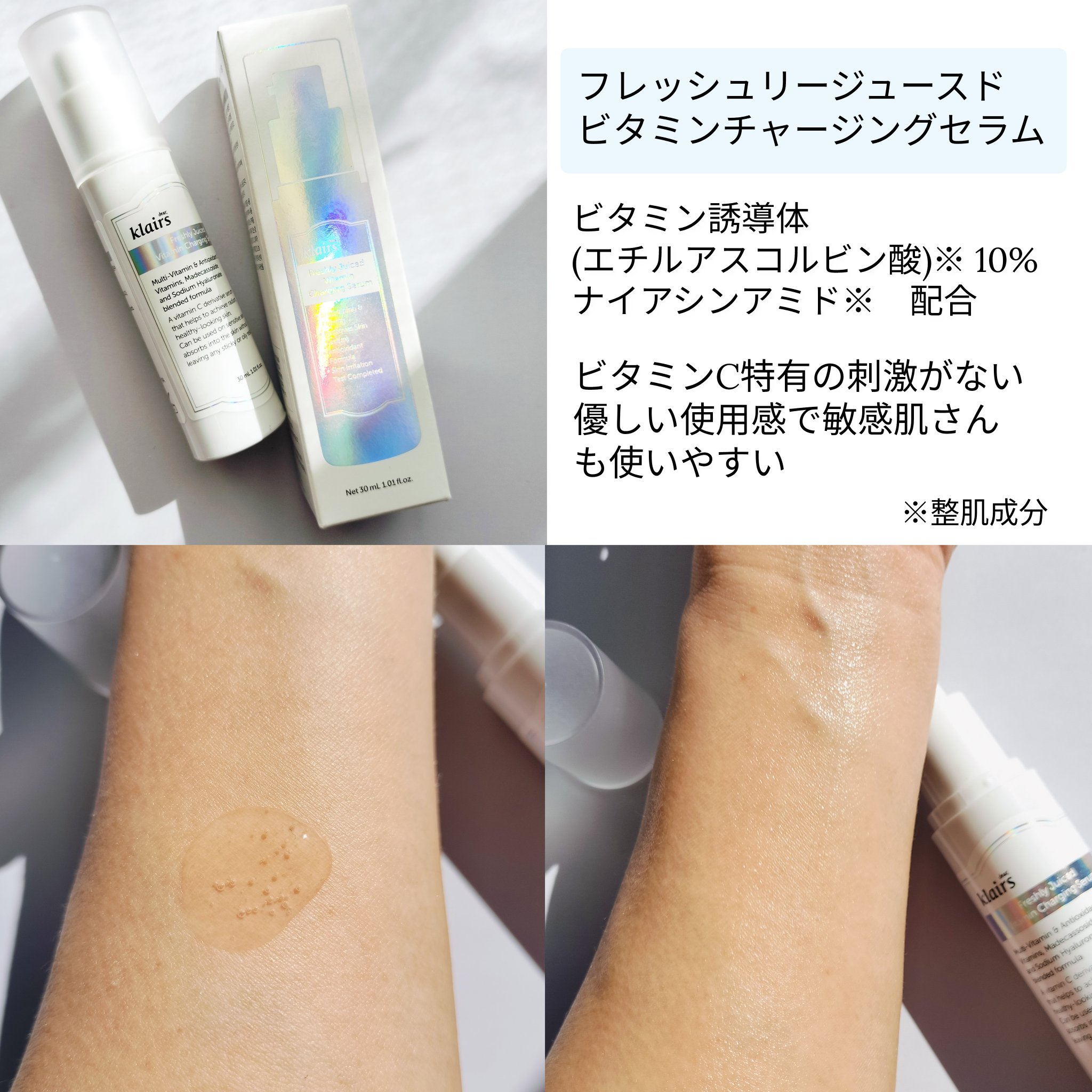 フレッシュリージュースドビタミンEマスク(90g)/Klairs/フェイスクリームを使ったクチコミ（2枚目）