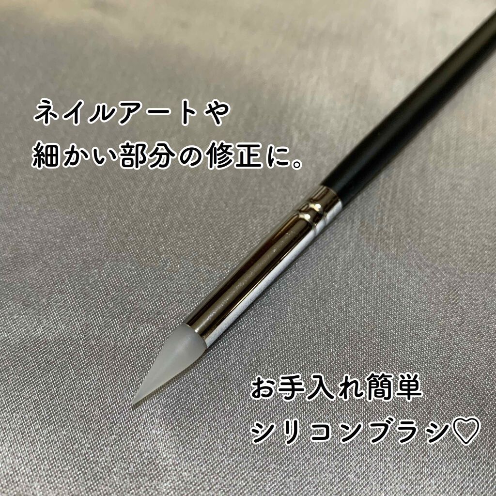 シリコンネイルブラシ/セリア/ネイル用品を使ったクチコミ（1枚目）