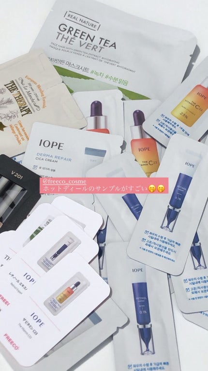 すりおろした自然植物を詰め込んだリアルネイチャーマスクシート/THE FACE SHOP/シートマスク・パックを使ったクチコミ(1枚目)