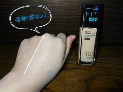 フィットミー リキッドファンデーション R/MAYBELLINE NEW YORK/リキッドファンデーションを使ったクチコミ(7枚目)