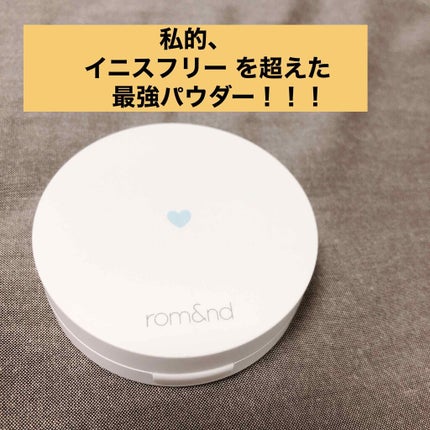 べターザンフィニッシュ/rom&nd/プレストパウダーを使ったクチコミ(1枚目)