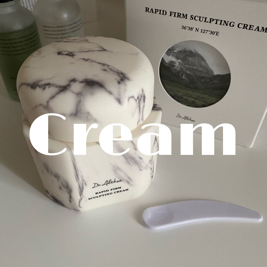 Dr.Althea ラピート ファーム スカルプティング クリームのクチコミ「♡不思議なテクスチャーの保湿クリーム♡

🎀＿＿＿＿＿＿＿＿
Dr.Althea
ラピートファ.....」（1枚目）