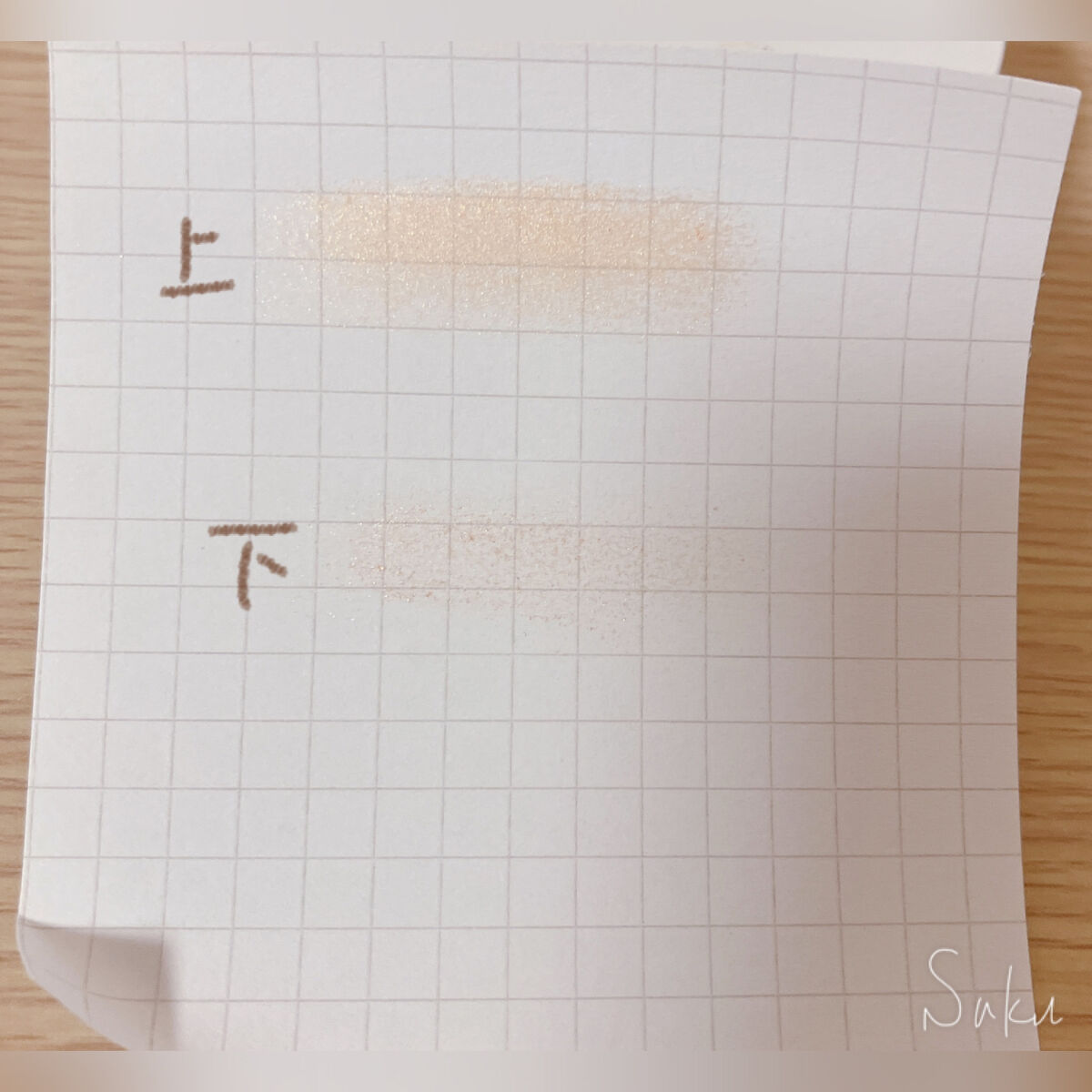 N&D パールハイライト 01 ピンクシャンパーニュ/aZTK/パウダーハイライトを使ったクチコミ（2枚目）